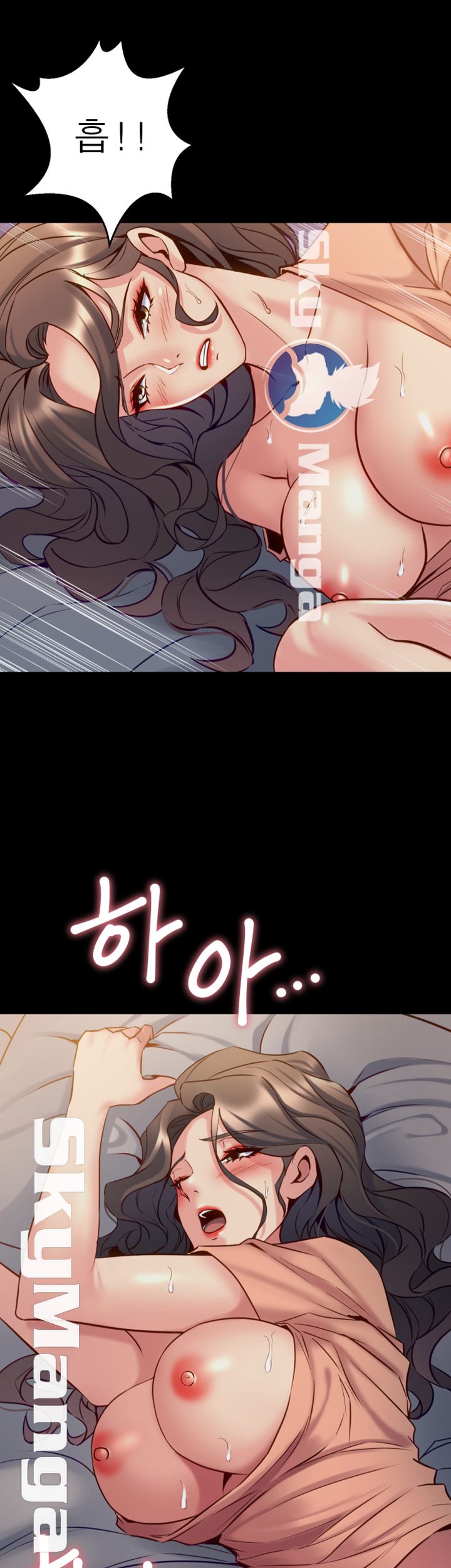 Cohabitation with my Ex-Wife Raw Chapter 47 Page 35