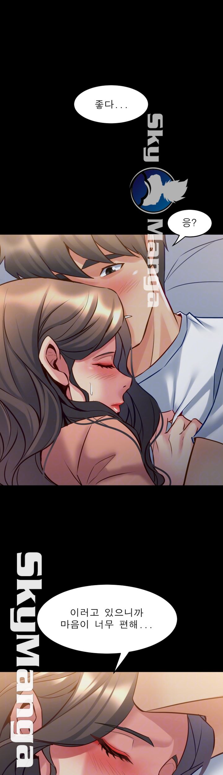 Cohabitation with my Ex-Wife Raw Chapter 47 Page 4