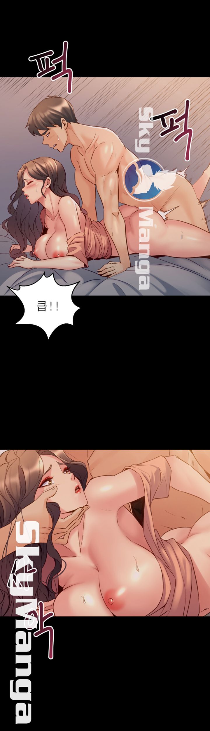 Cohabitation with my Ex-Wife Raw Chapter 47 Page 43