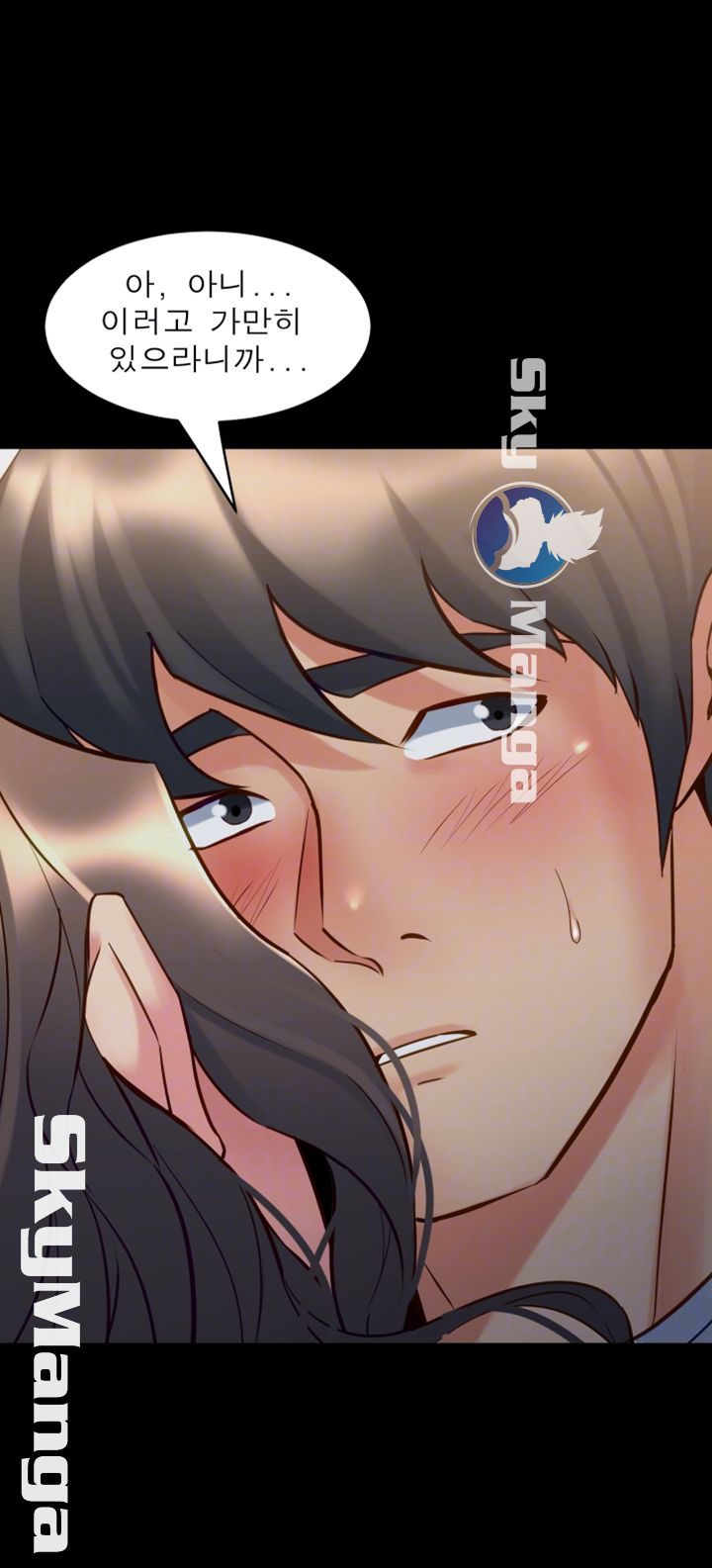 Cohabitation with my Ex-Wife Raw Chapter 47 Page 8