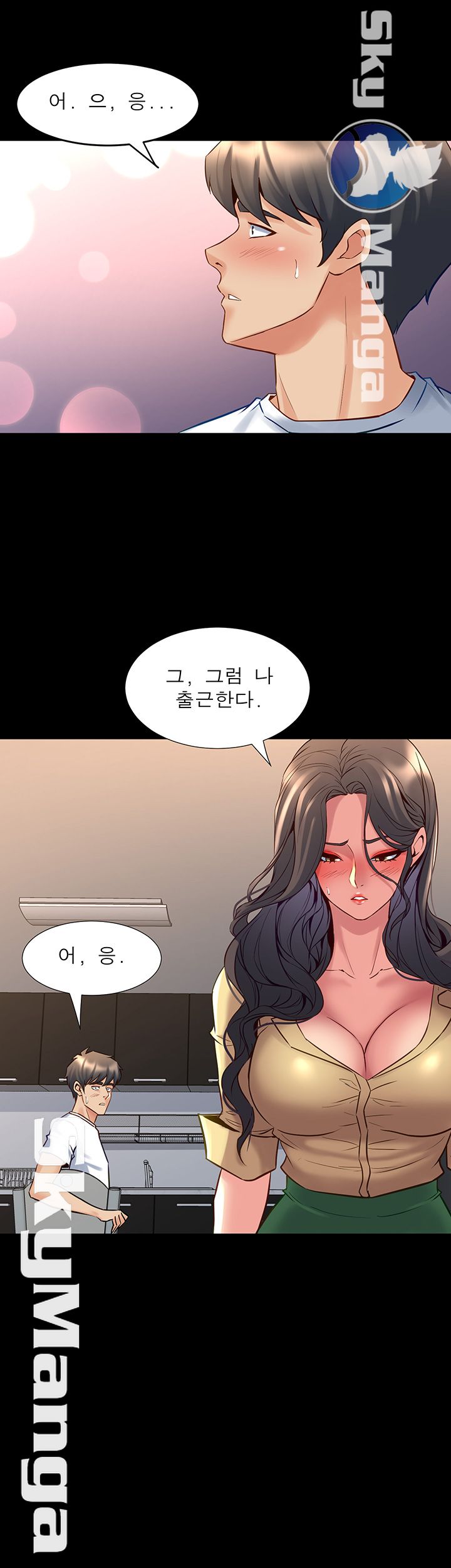 Cohabitation with my Ex-Wife Raw Chapter 48 Page 10