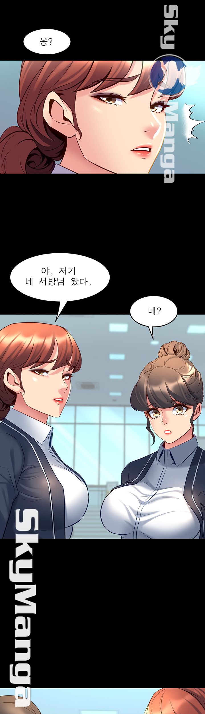 Cohabitation with my Ex-Wife Raw Chapter 48 Page 20