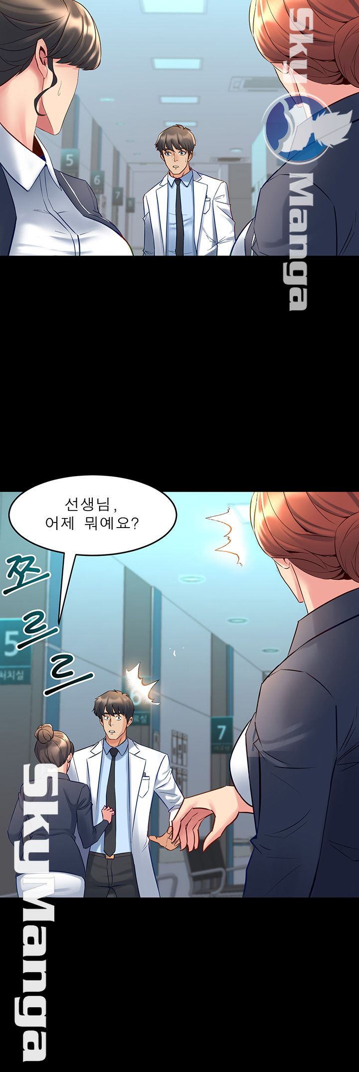 Cohabitation with my Ex-Wife Raw Chapter 48 Page 21