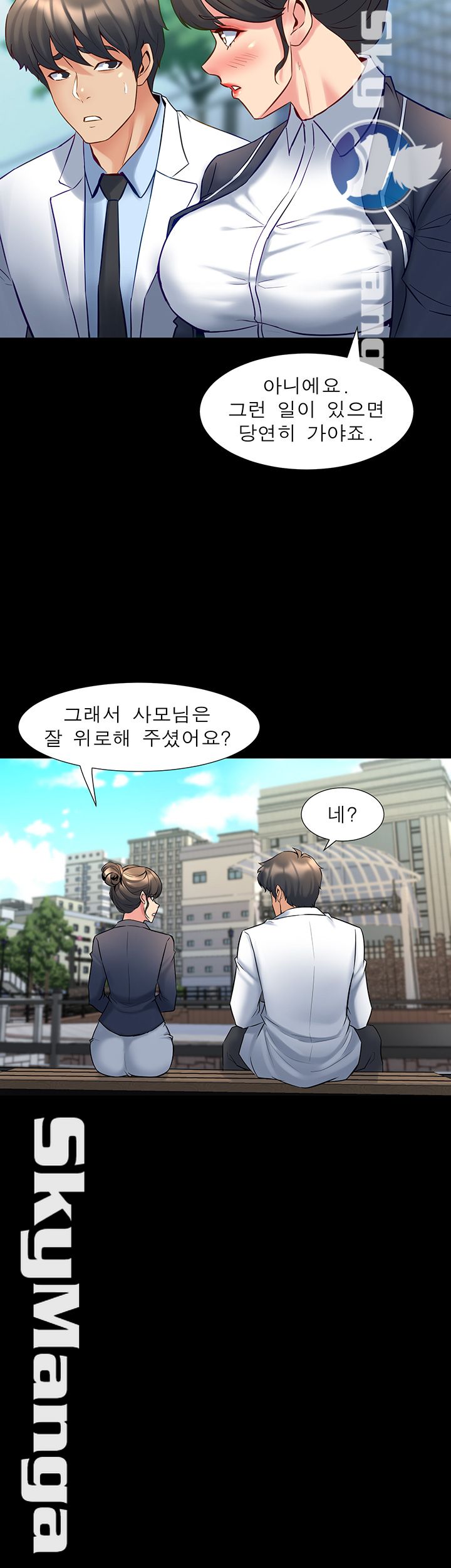 Cohabitation with my Ex-Wife Raw Chapter 48 Page 23