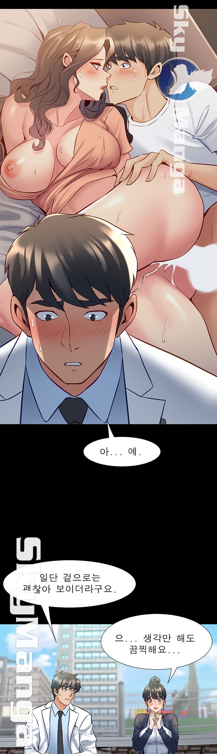 Cohabitation with my Ex-Wife Raw Chapter 48 Page 24