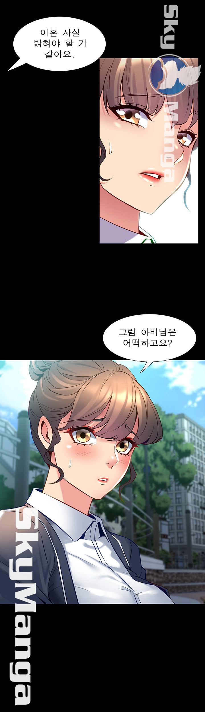 Cohabitation with my Ex-Wife Raw Chapter 48 Page 27