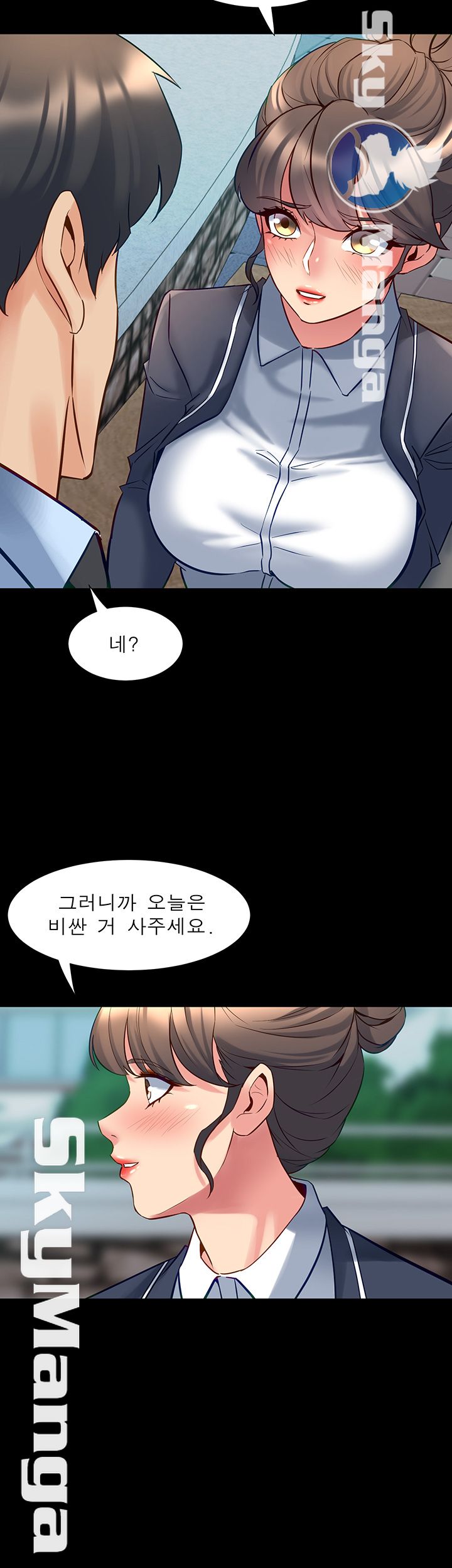 Cohabitation with my Ex-Wife Raw Chapter 48 Page 29