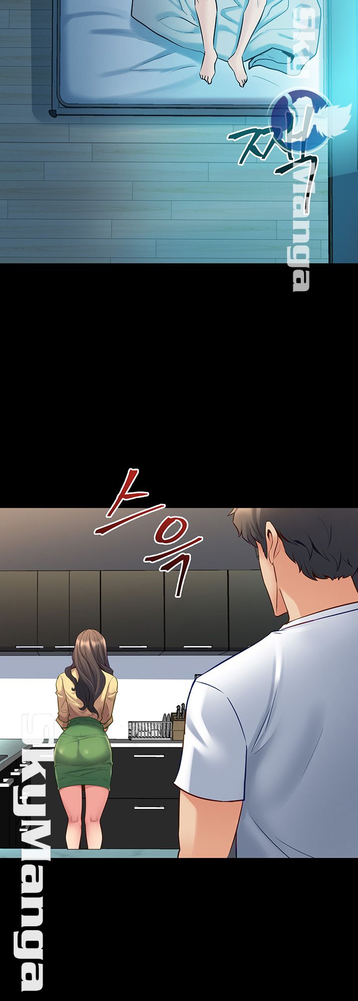 Cohabitation with my Ex-Wife Raw Chapter 48 Page 3