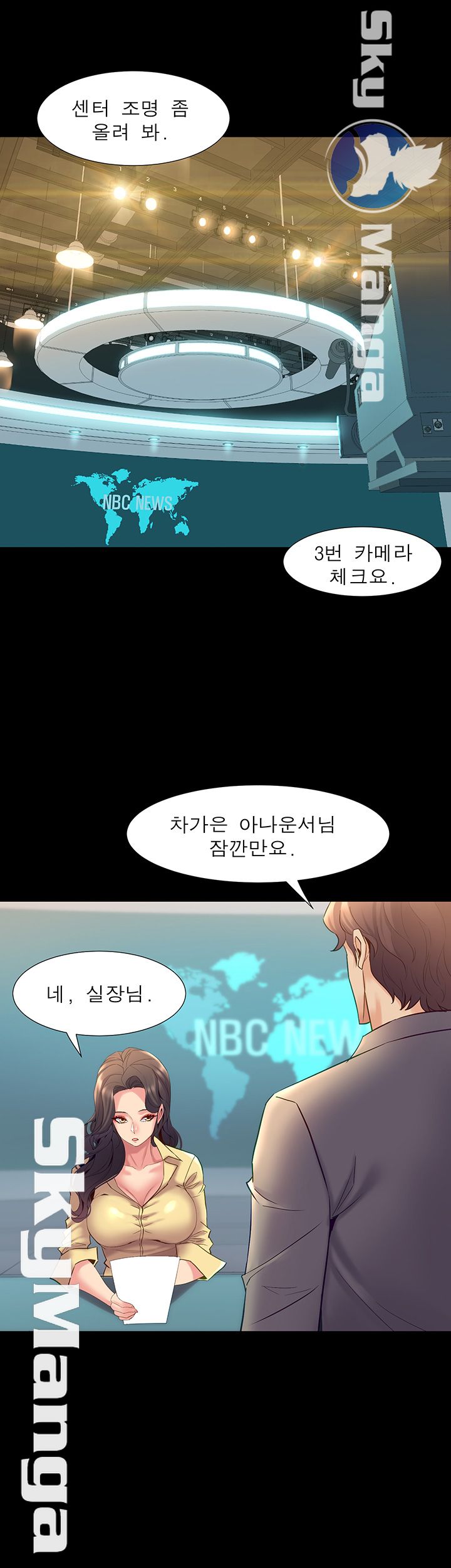 Cohabitation with my Ex-Wife Raw Chapter 48 Page 31