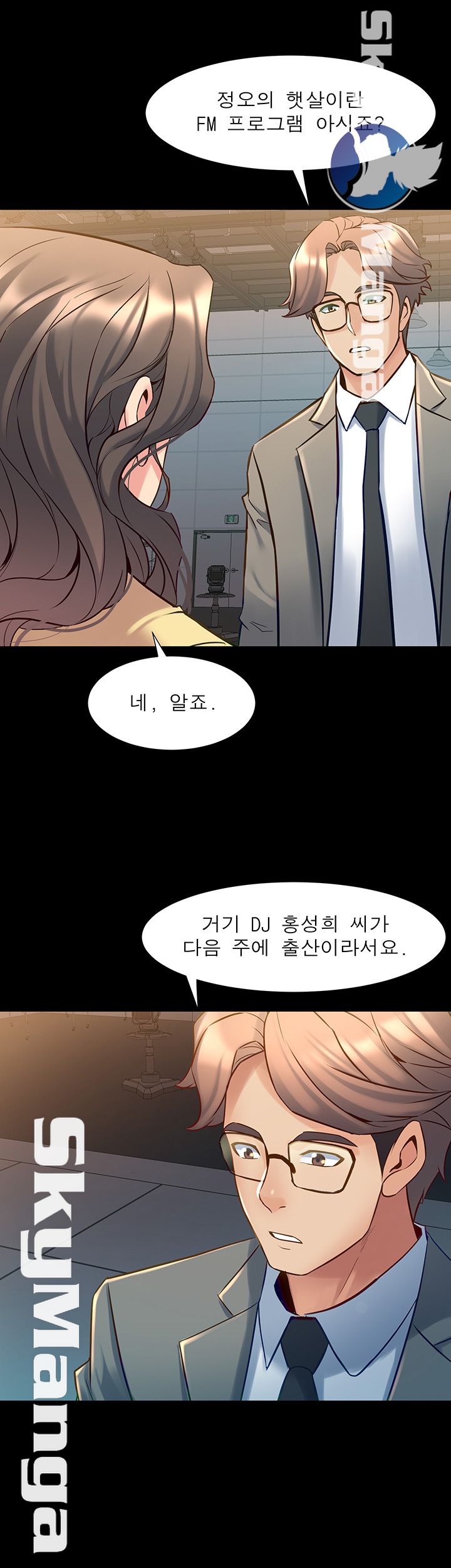 Cohabitation with my Ex-Wife Raw Chapter 48 Page 32