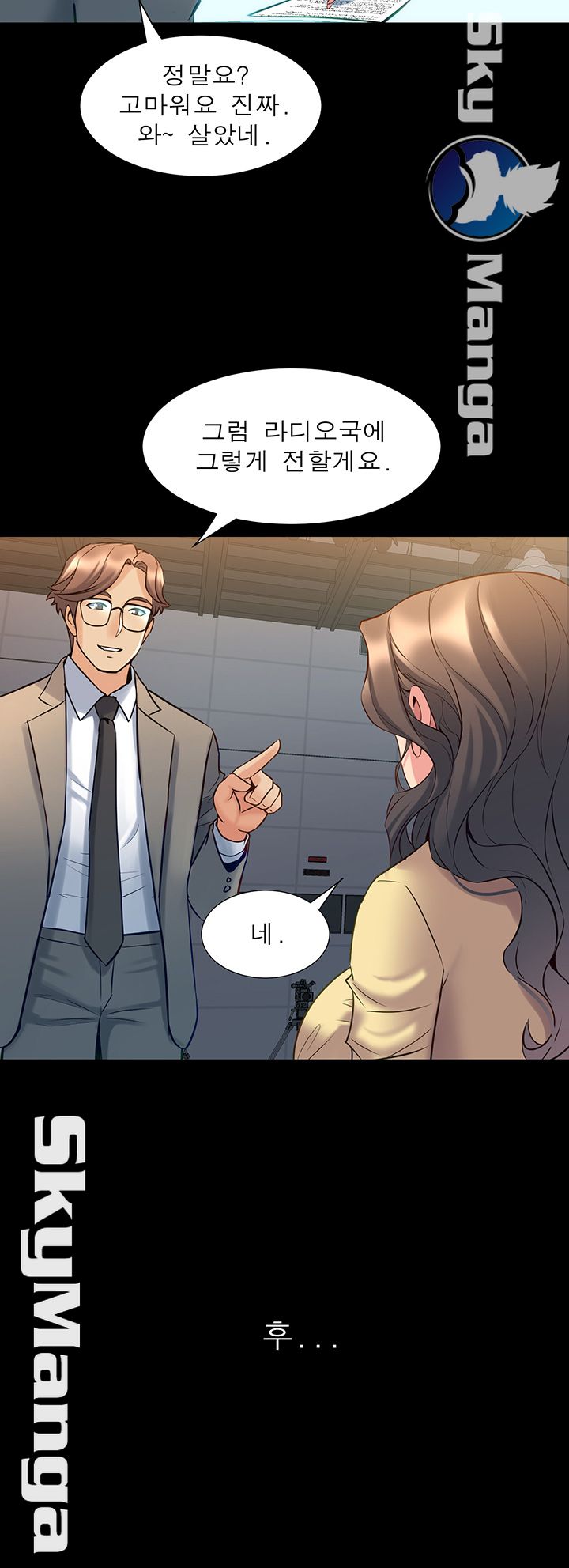 Cohabitation with my Ex-Wife Raw Chapter 48 Page 35