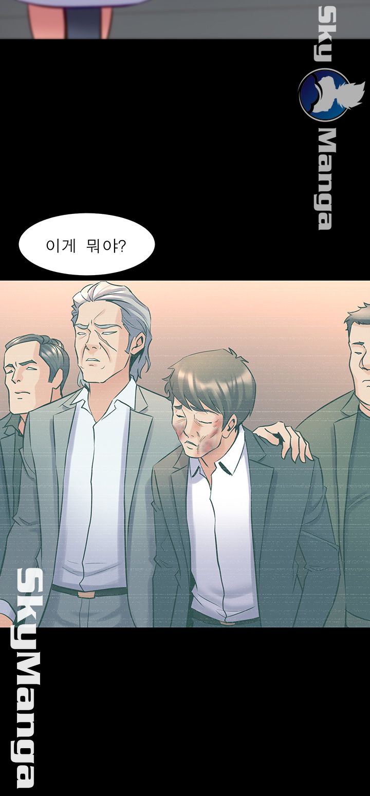 Cohabitation with my Ex-Wife Raw Chapter 48 Page 37