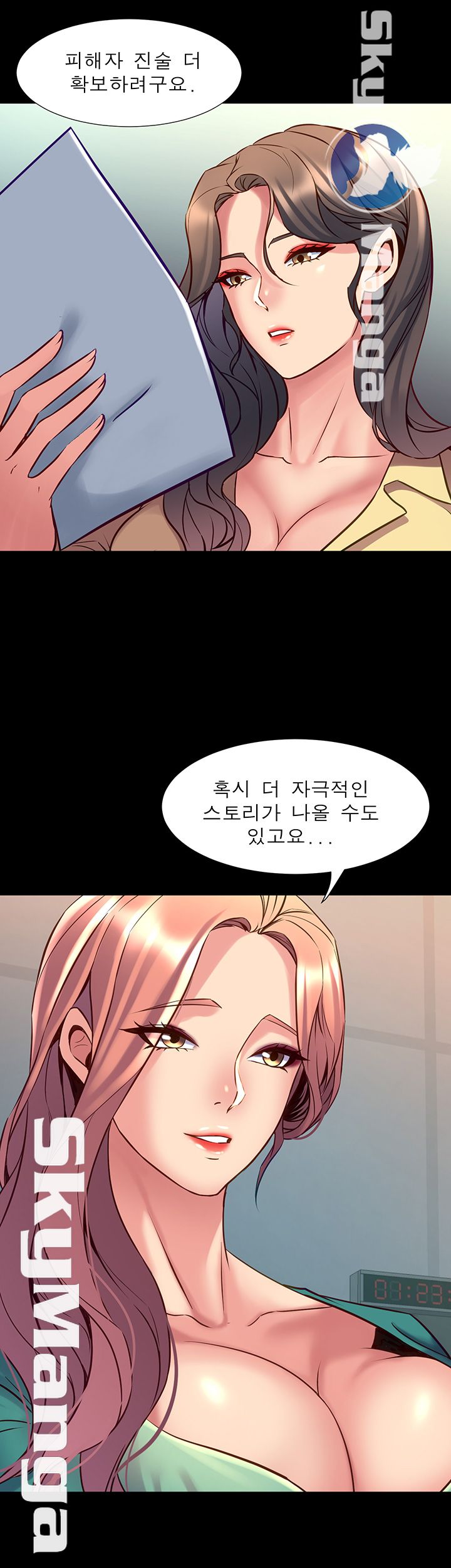 Cohabitation with my Ex-Wife Raw Chapter 48 Page 42