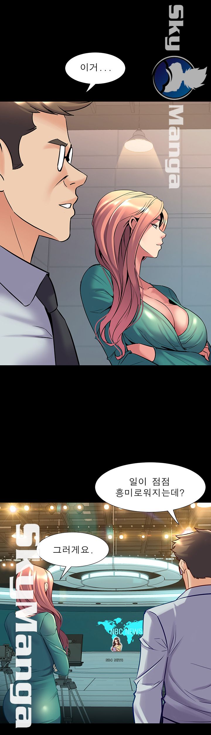 Cohabitation with my Ex-Wife Raw Chapter 48 Page 43
