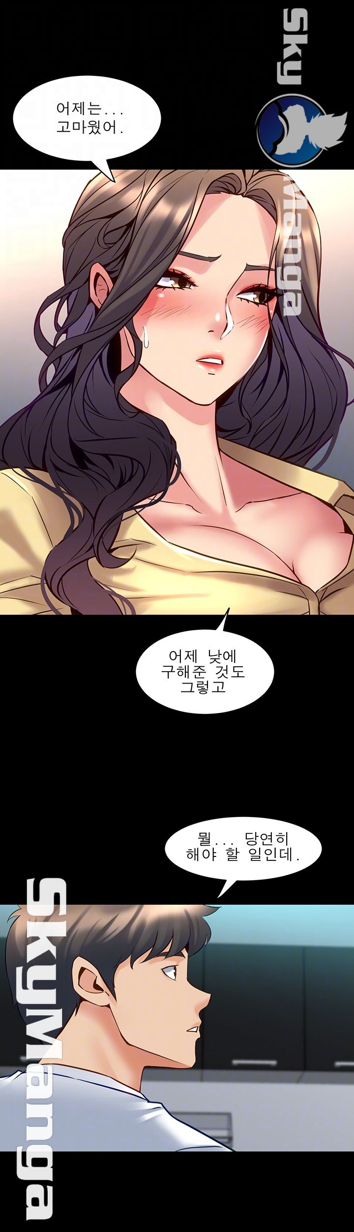 Cohabitation with my Ex-Wife Raw Chapter 48 Page 8