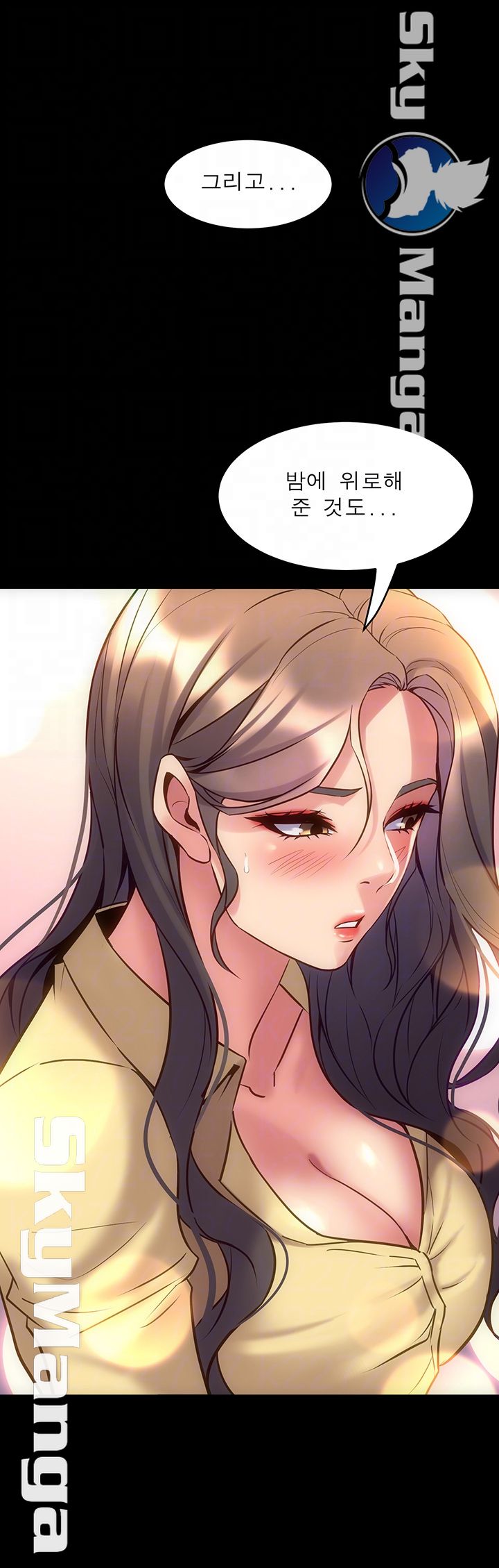 Cohabitation with my Ex-Wife Raw Chapter 48 Page 9
