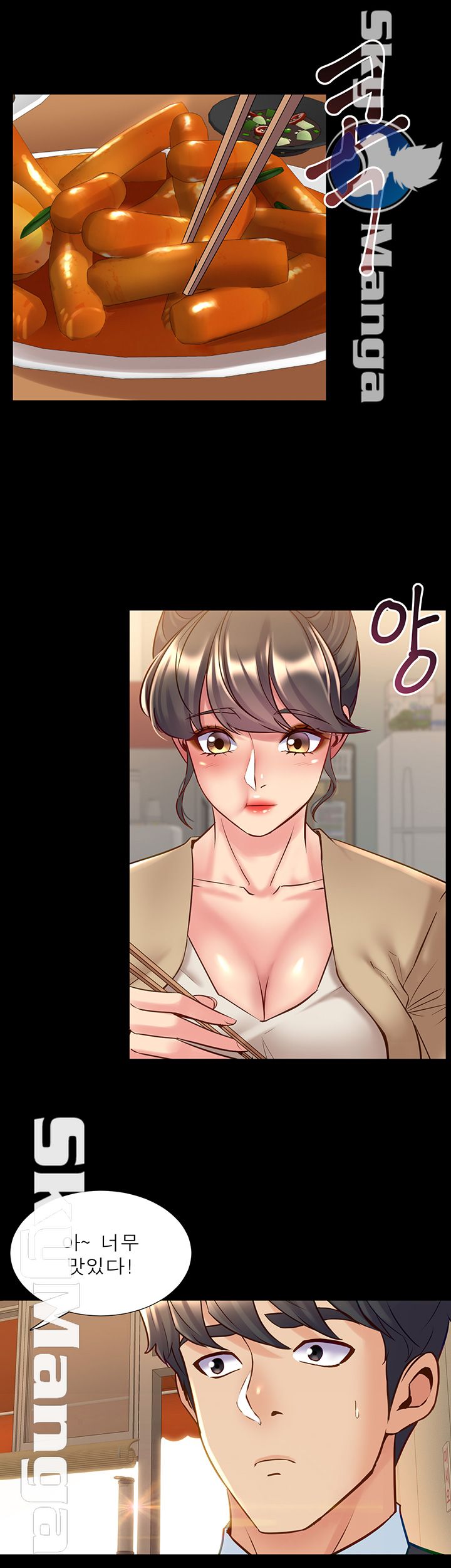 Cohabitation with my Ex-Wife Raw Chapter 49 Page 2