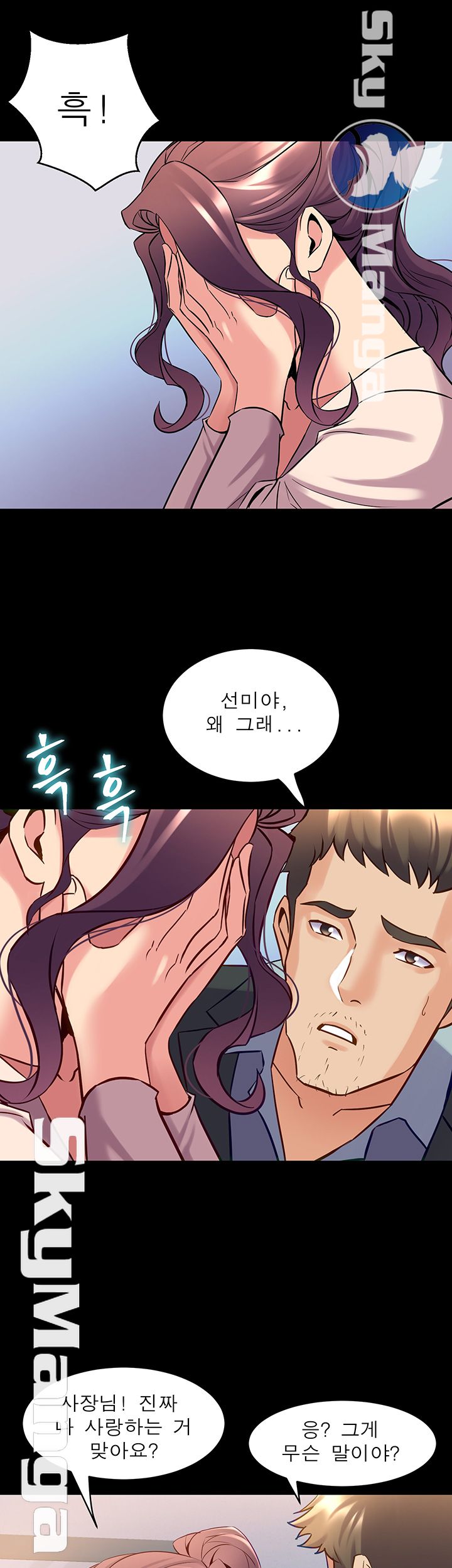 Cohabitation with my Ex-Wife Raw Chapter 49 Page 27