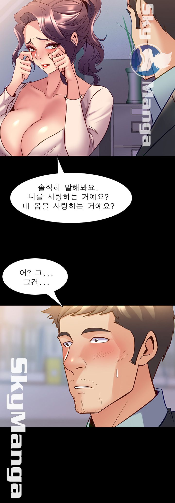 Cohabitation with my Ex-Wife Raw Chapter 49 Page 28
