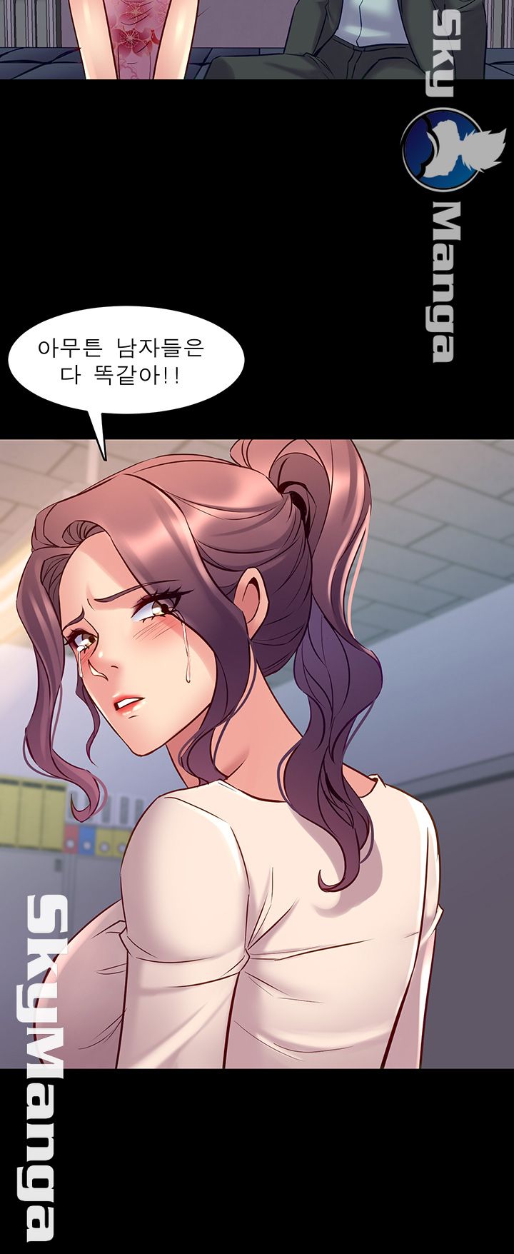 Cohabitation with my Ex-Wife Raw Chapter 49 Page 30