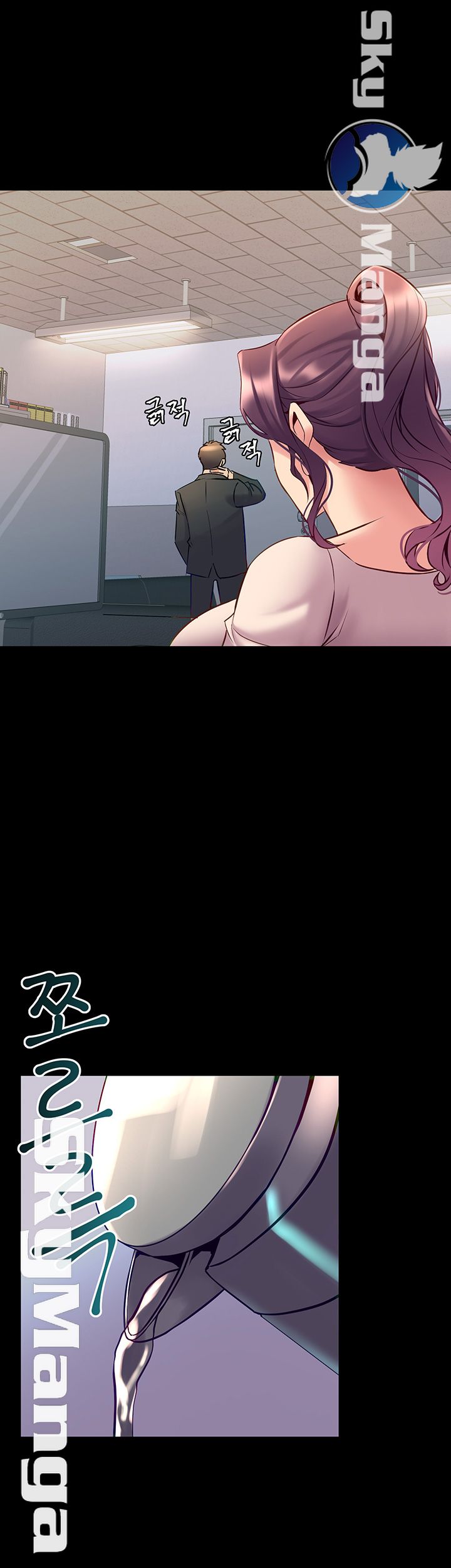 Cohabitation with my Ex-Wife Raw Chapter 49 Page 33