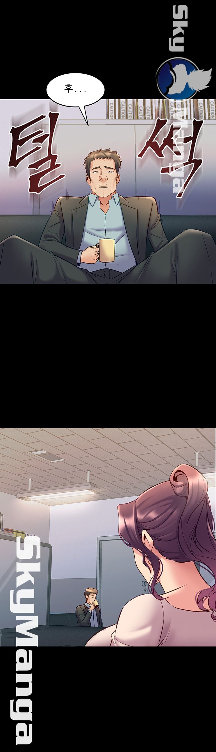Cohabitation with my Ex-Wife Raw Chapter 49 Page 34