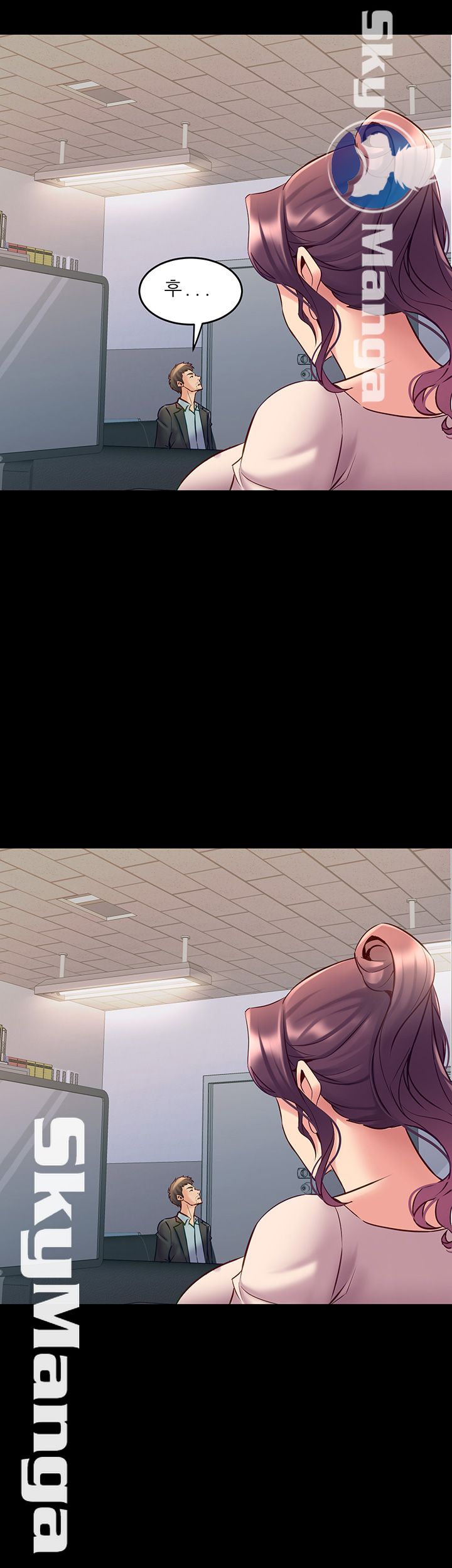 Cohabitation with my Ex-Wife Raw Chapter 49 Page 35