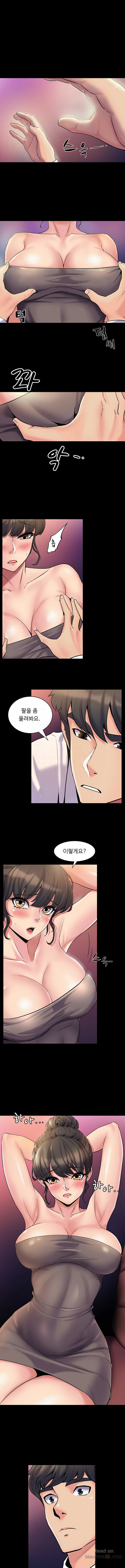 Cohabitation with my Ex-Wife Raw Chapter 5 Page 2