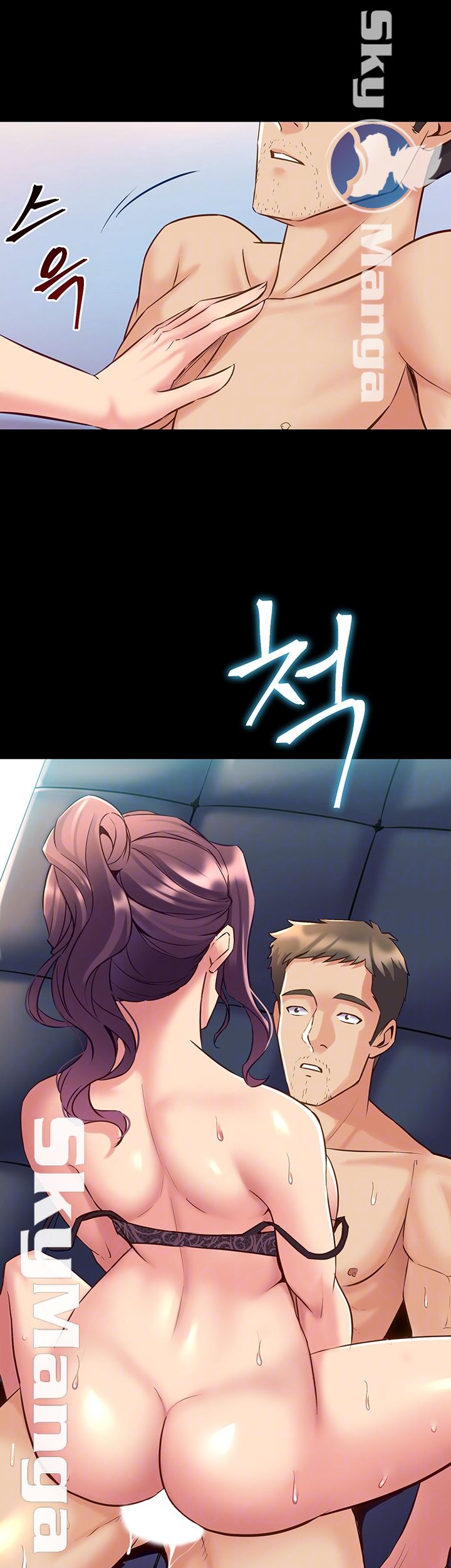 Cohabitation with my Ex-Wife Raw Chapter 50 Page 12