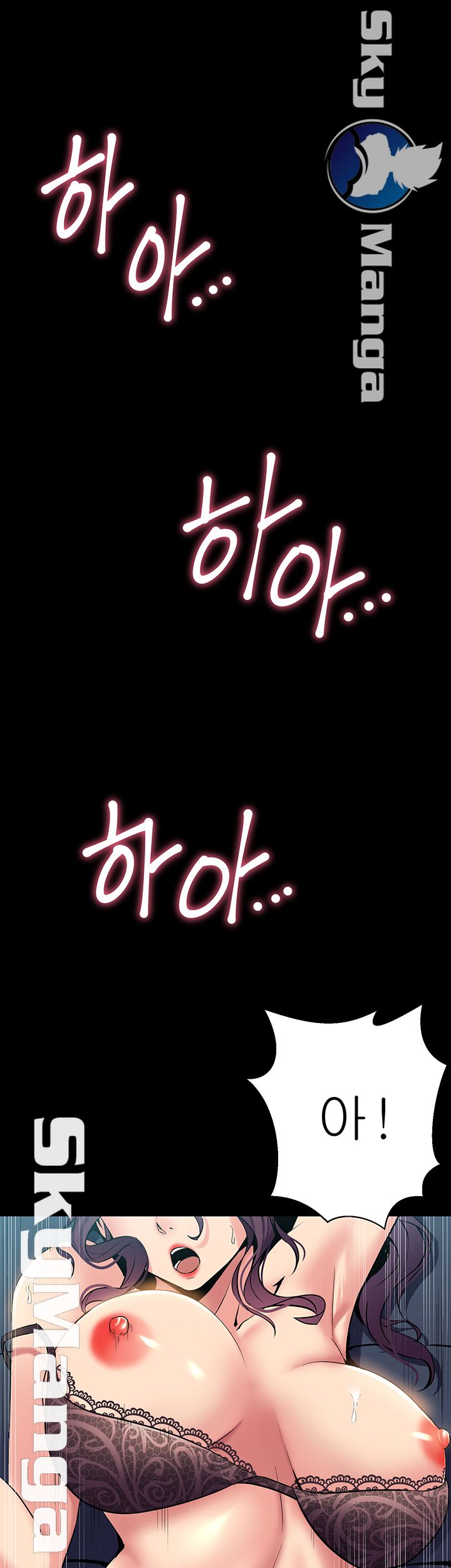 Cohabitation with my Ex-Wife Raw Chapter 50 Page 2