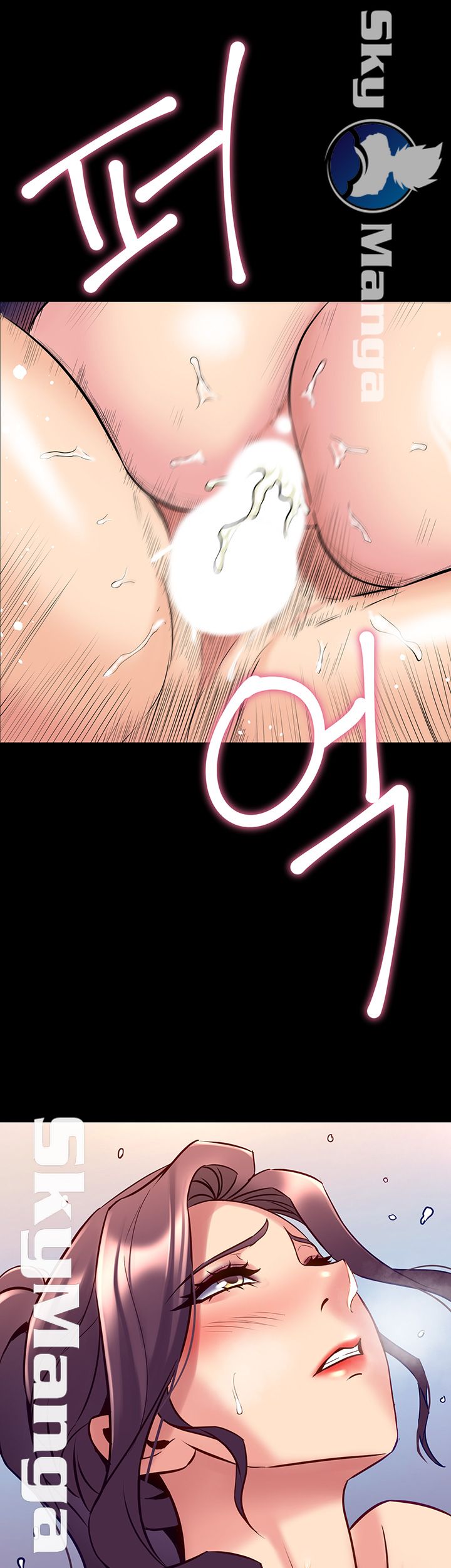 Cohabitation with my Ex-Wife Raw Chapter 50 Page 26