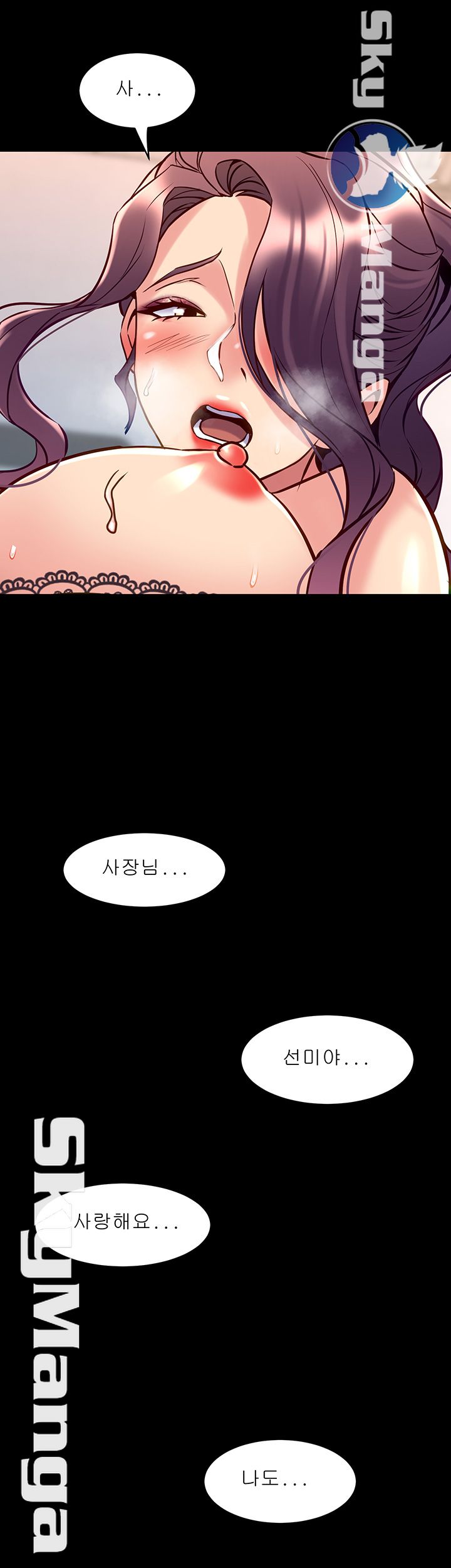 Cohabitation with my Ex-Wife Raw Chapter 50 Page 28