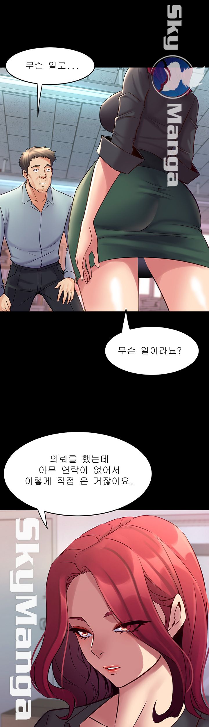 Cohabitation with my Ex-Wife Raw Chapter 50 Page 36