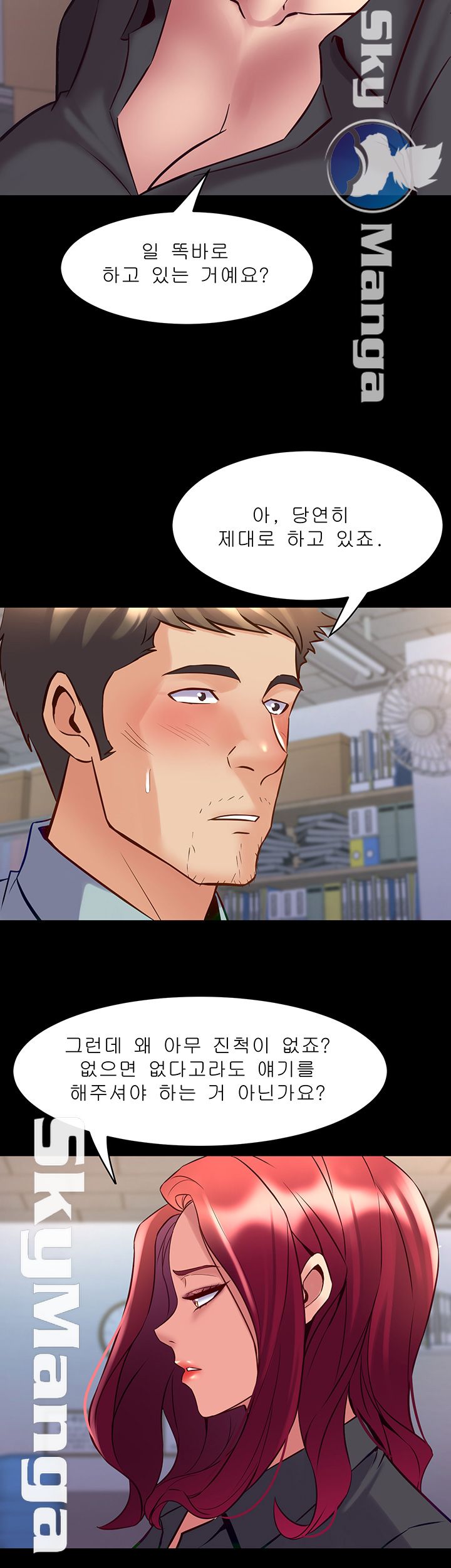 Cohabitation with my Ex-Wife Raw Chapter 50 Page 37