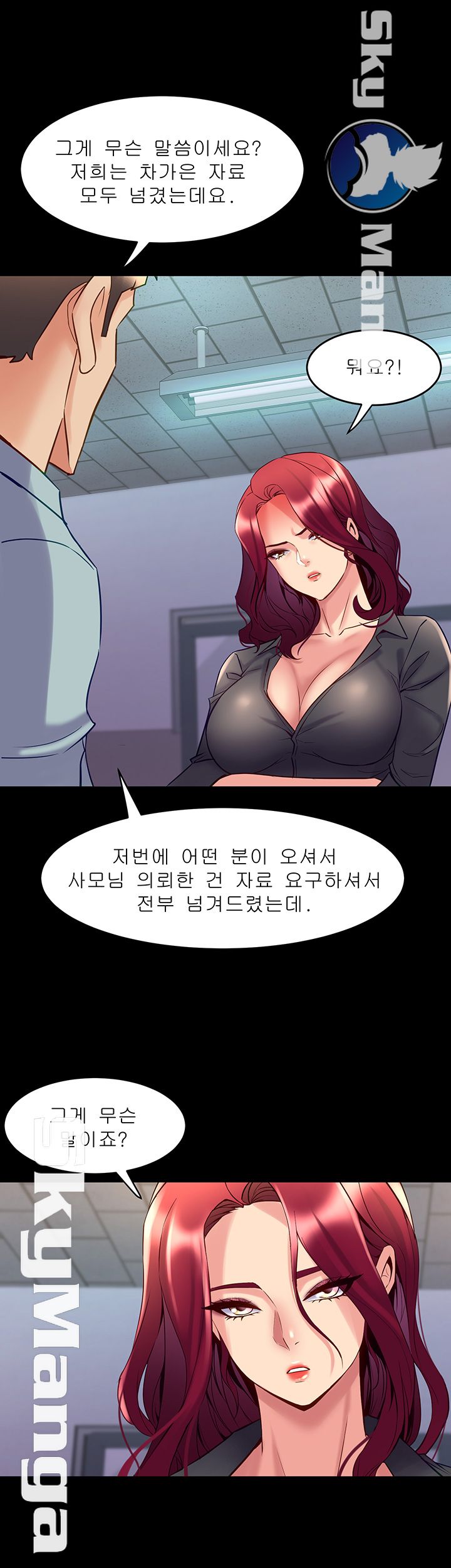 Cohabitation with my Ex-Wife Raw Chapter 50 Page 38