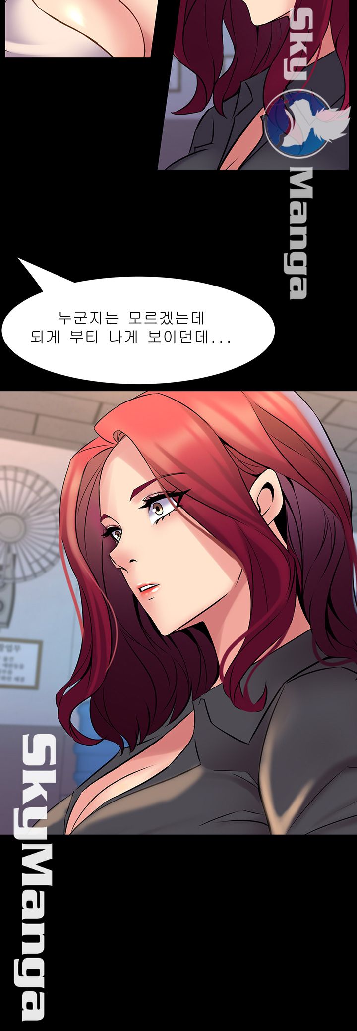 Cohabitation with my Ex-Wife Raw Chapter 50 Page 41