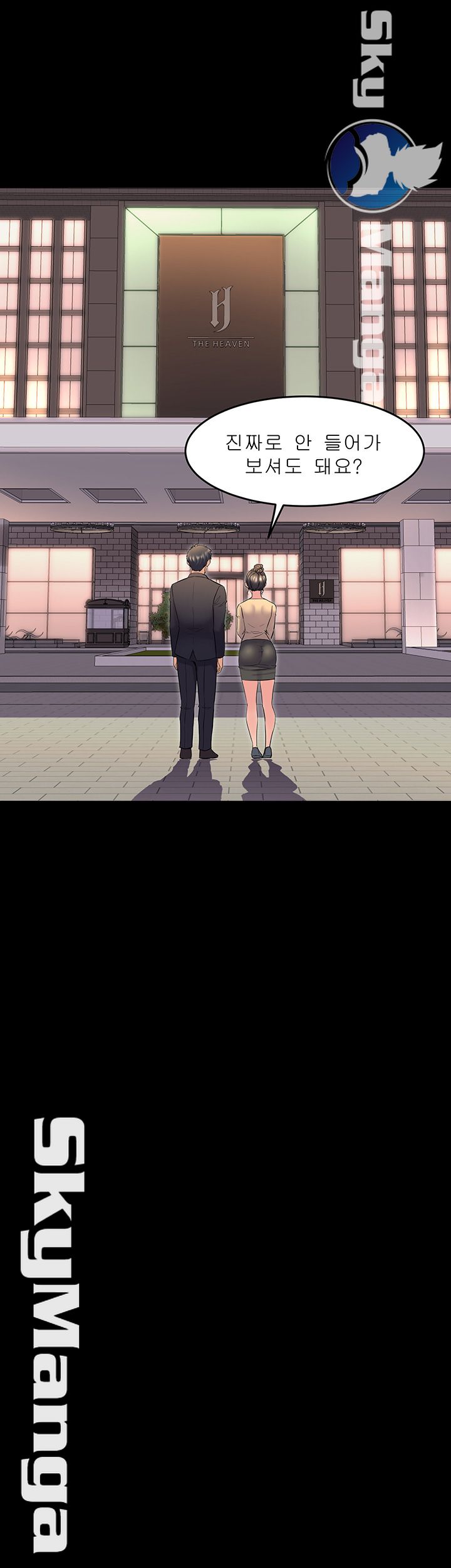 Cohabitation with my Ex-Wife Raw Chapter 50 Page 46