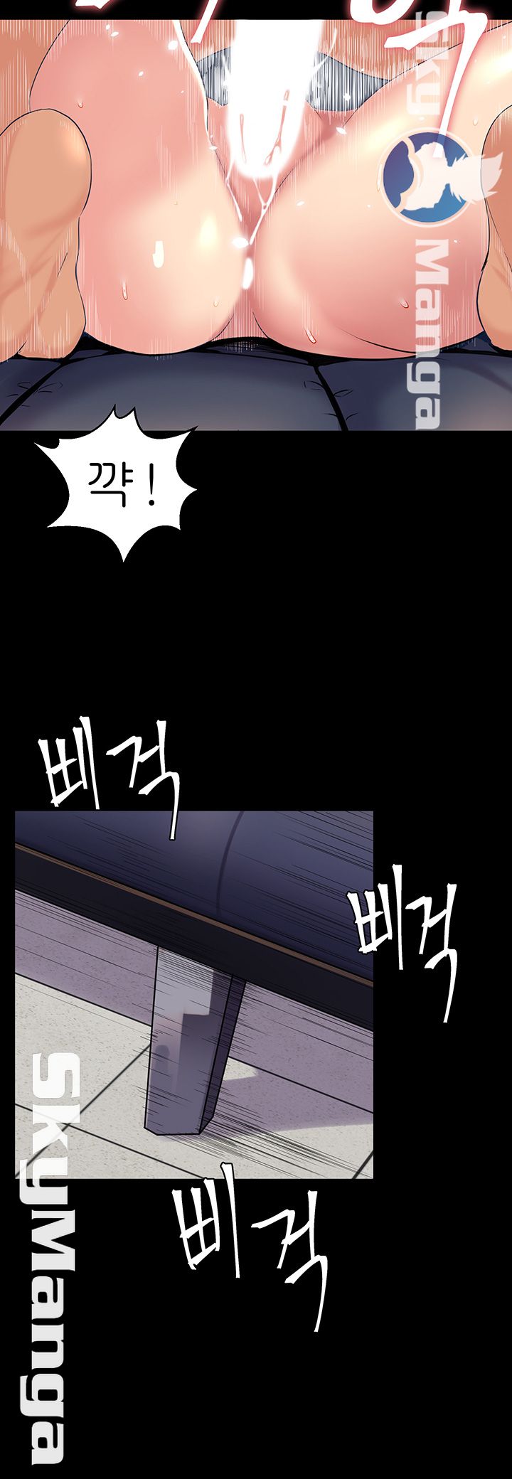 Cohabitation with my Ex-Wife Raw Chapter 50 Page 7