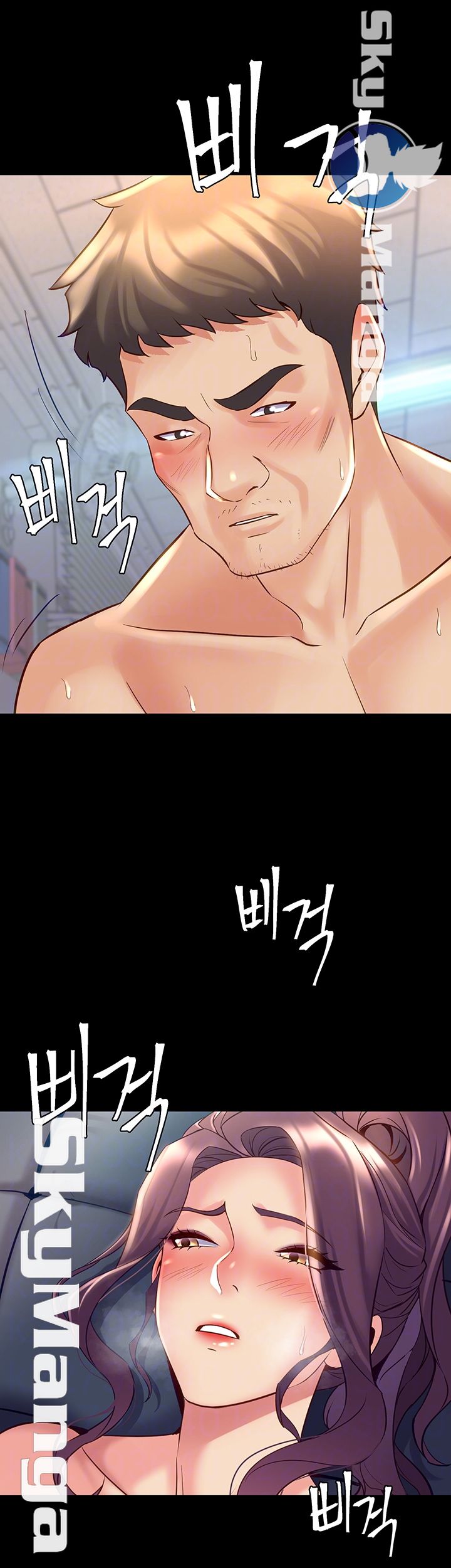 Cohabitation with my Ex-Wife Raw Chapter 50 Page 9