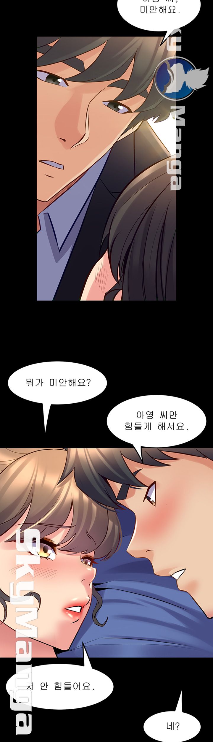 Cohabitation with my Ex-Wife Raw Chapter 51 Page 13