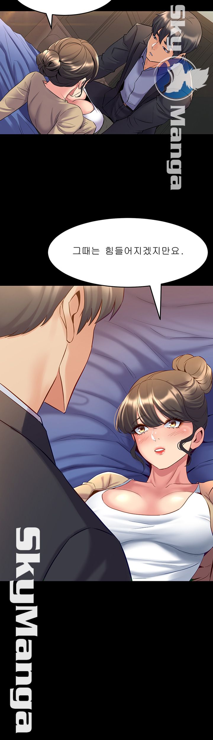 Cohabitation with my Ex-Wife Raw Chapter 51 Page 16