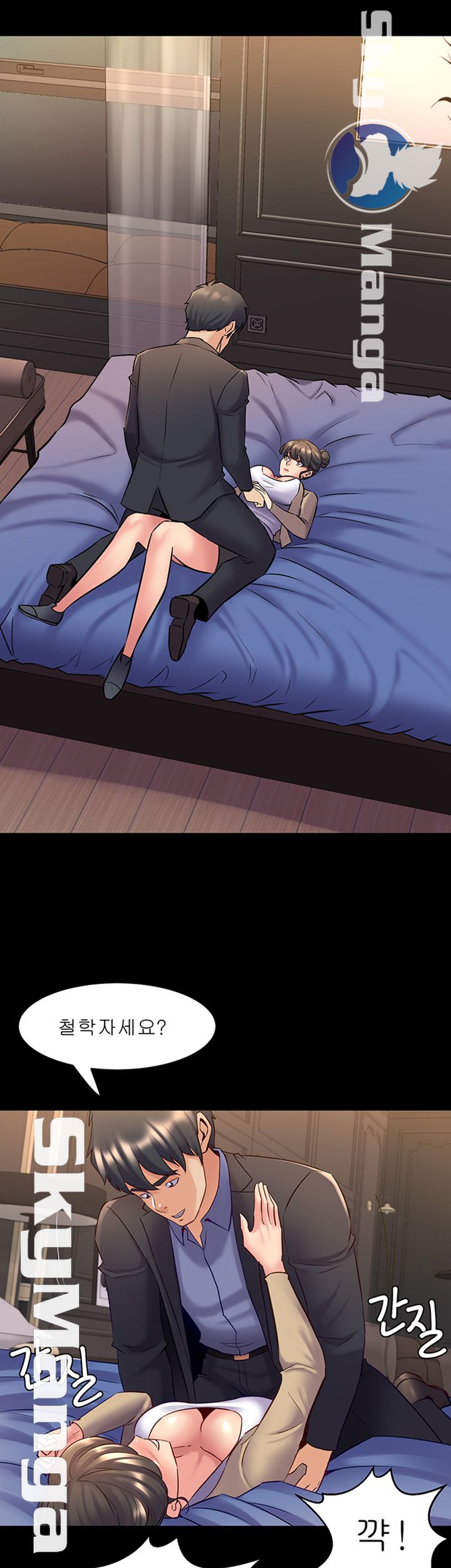 Cohabitation with my Ex-Wife Raw Chapter 51 Page 18