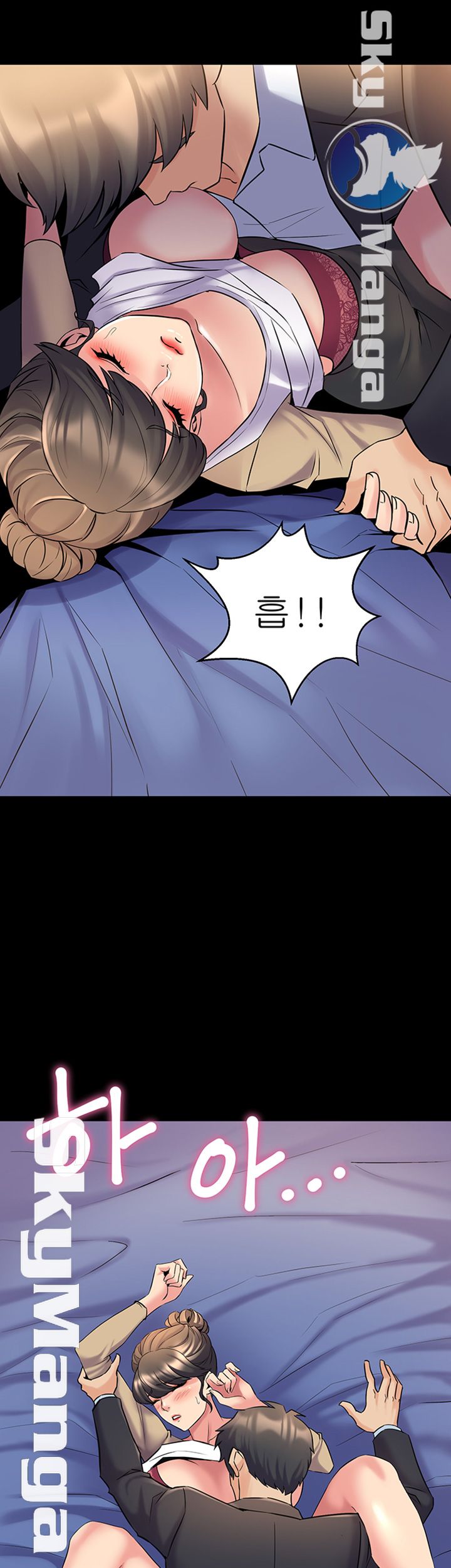Cohabitation with my Ex-Wife Raw Chapter 51 Page 21
