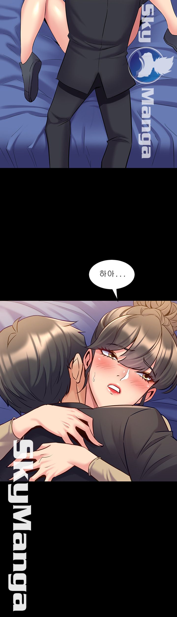 Cohabitation with my Ex-Wife Raw Chapter 51 Page 22