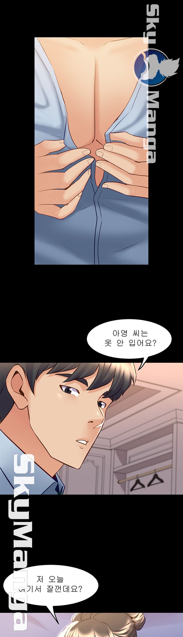 Cohabitation with my Ex-Wife Raw Chapter 51 Page 45
