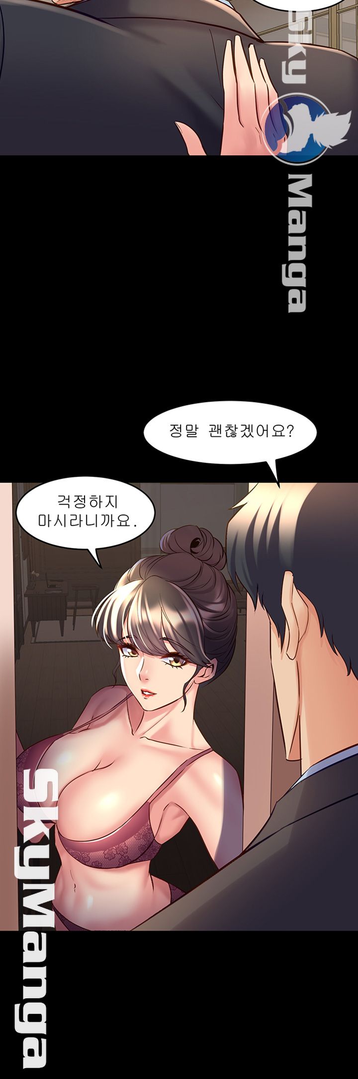 Cohabitation with my Ex-Wife Raw Chapter 51 Page 49