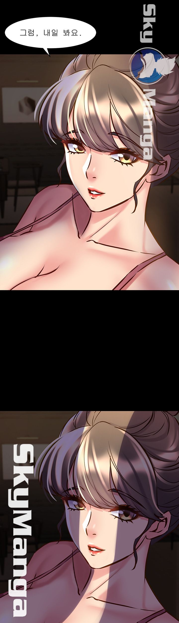 Cohabitation with my Ex-Wife Raw Chapter 51 Page 50