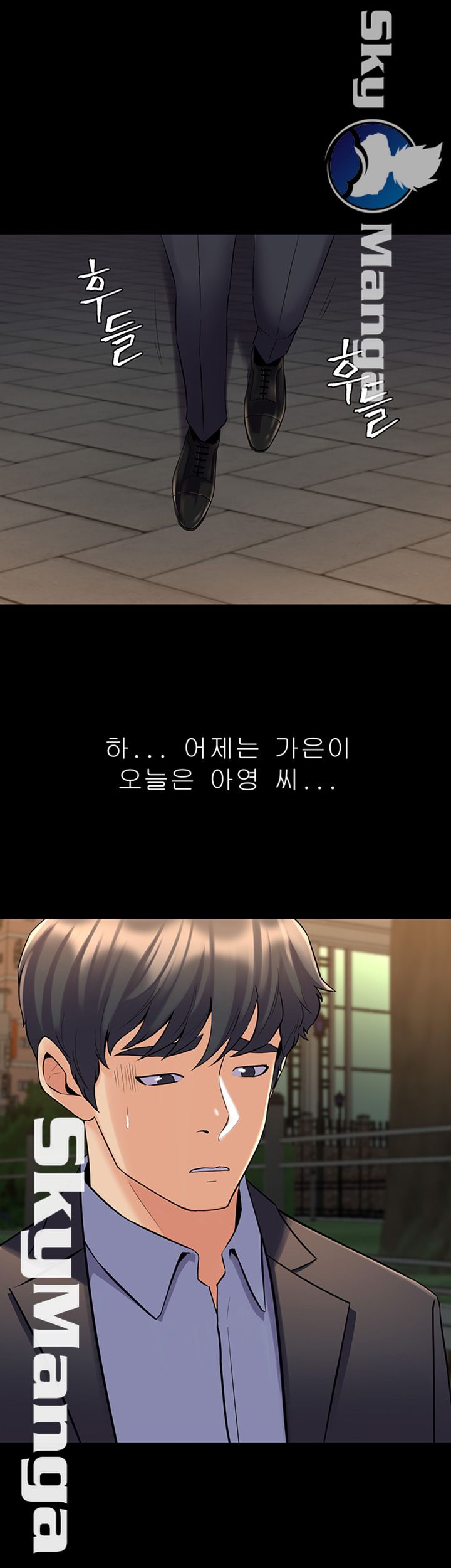 Cohabitation with my Ex-Wife Raw Chapter 51 Page 56