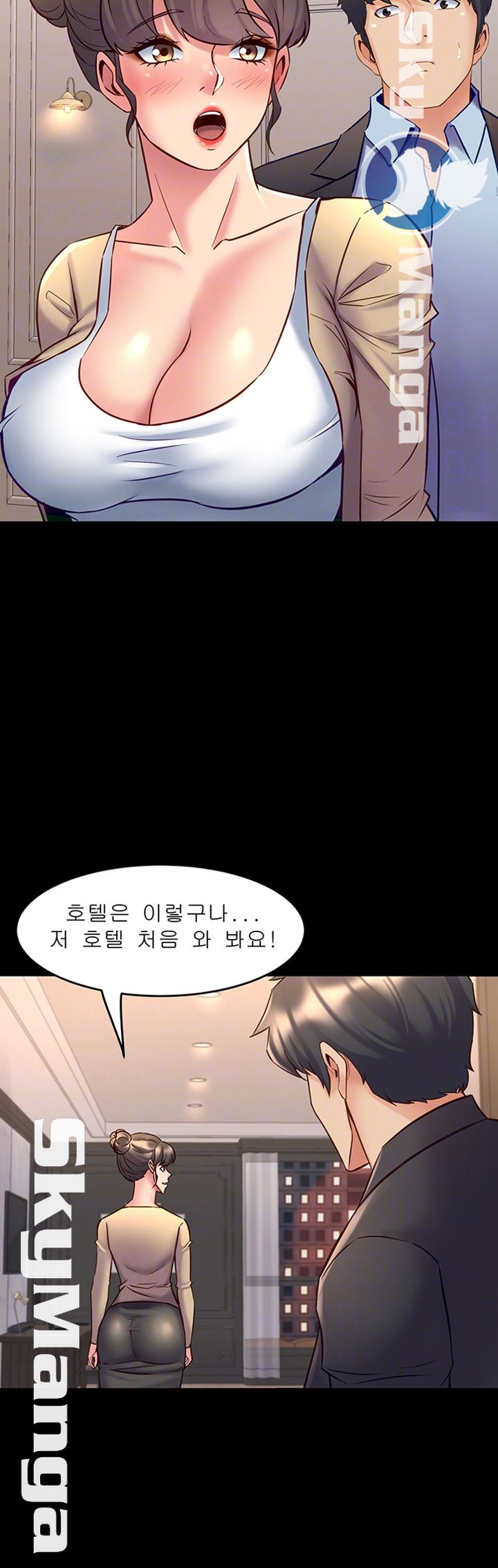 Cohabitation with my Ex-Wife Raw Chapter 51 Page 8