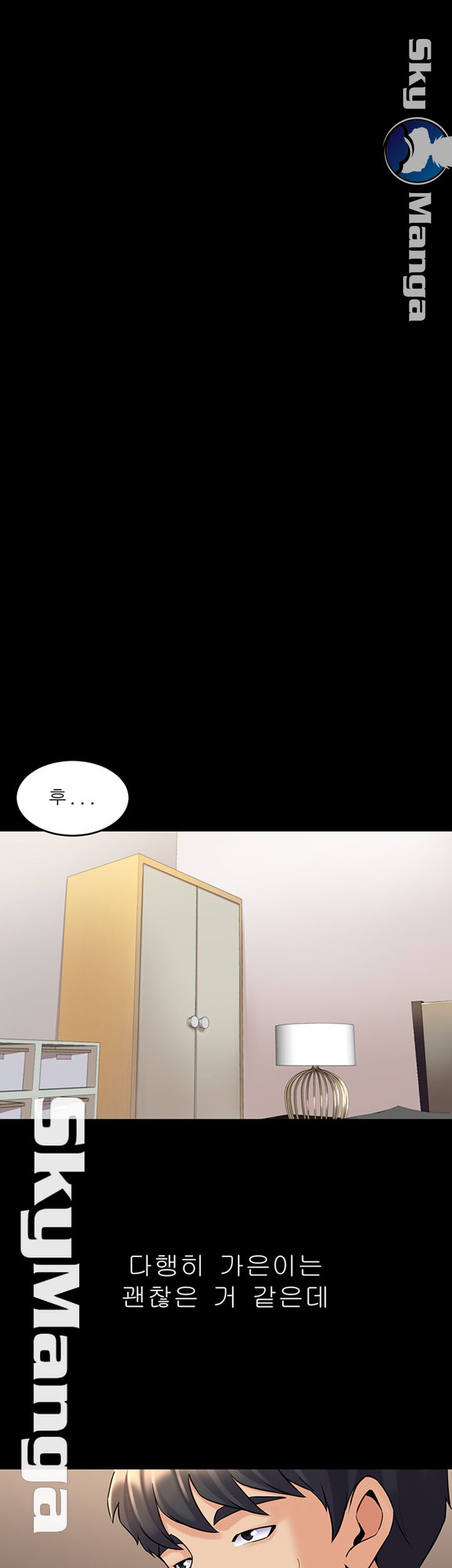 Cohabitation with my Ex-Wife Raw Chapter 52 Page 17